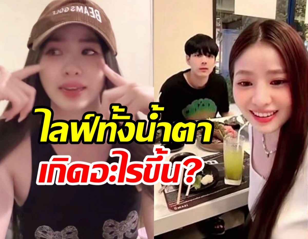 จับตาสัมพันธ์รัก นิกกี้-เปียโน ส่อแววล่มแล้ว?