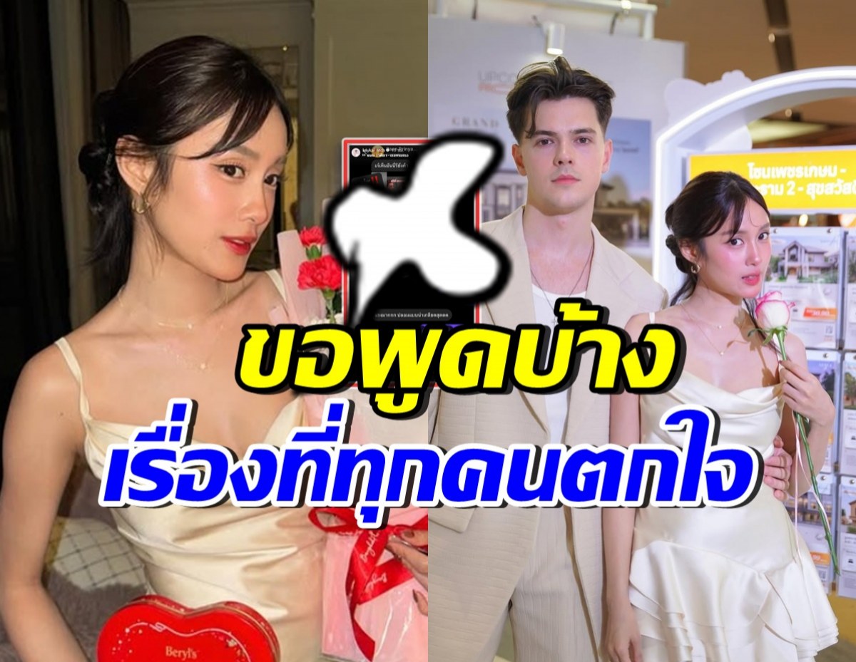 เก๋ไก๋ ขอชี้แจงตรงๆ! เรื่องที่ทุกคนตกใจ แห่แท็กมาถามเพียบ
