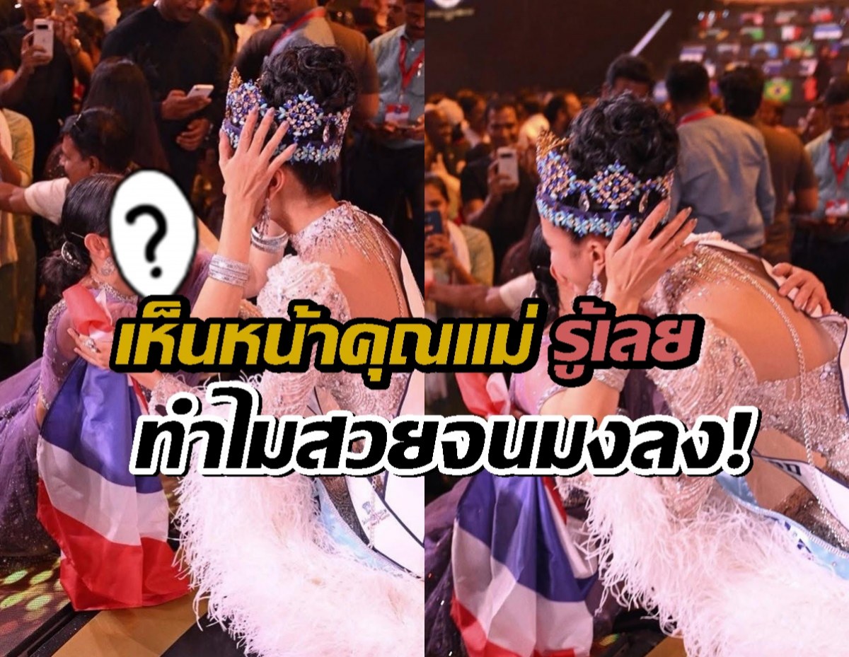 เฉลยแล้ว!เคล็ดลับความงาม โอปอล สุชาตา ดูหน้าแม่สุพัตรา แล้วรู้เลย!