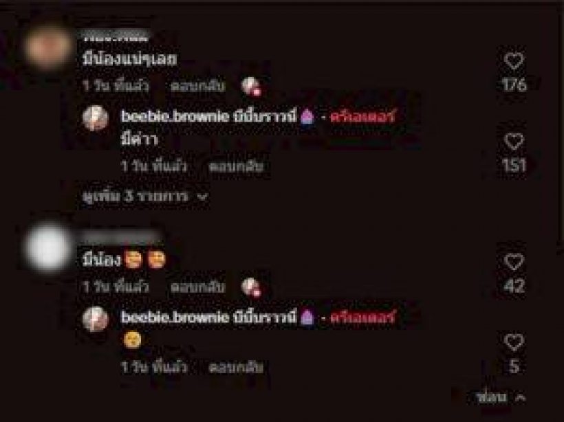 แห่ยินดี! แฟนสาวพระเอกดัง รับกำลังตั้งท้องลูกคนแรก
