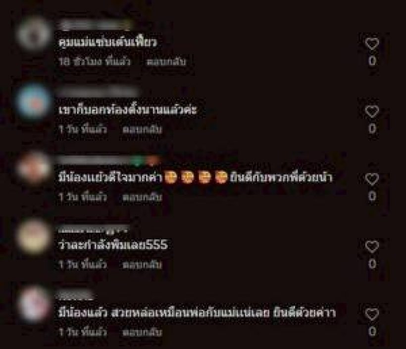 แห่ยินดี! แฟนสาวพระเอกดัง รับกำลังตั้งท้องลูกคนแรก