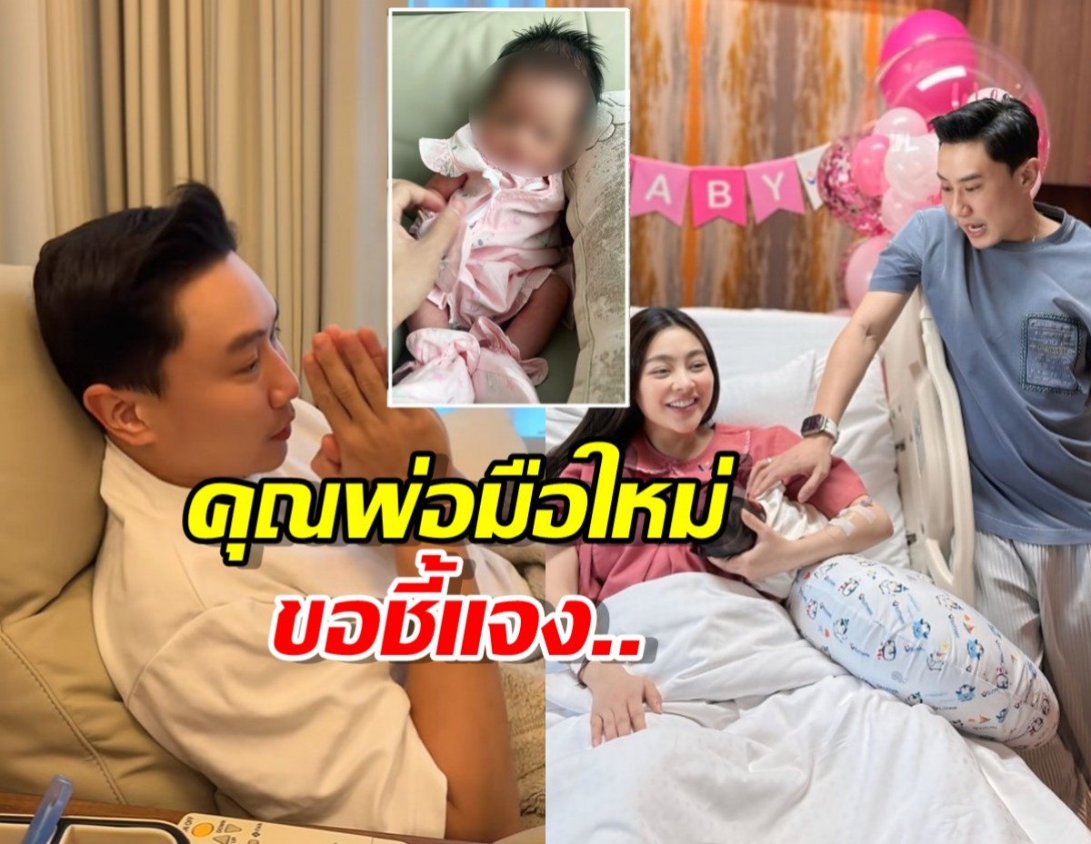 เสี่ยโบ๊ท พูดแล้ว หลังดราม่าชาวเน็ตเตือนจับลูกนั่งโซฟากระดูกสันหลังยังไม่แข็ง
