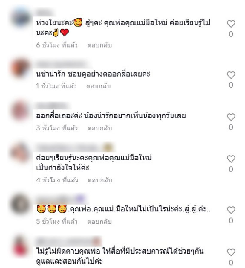 เสี่ยโบ๊ท พูดแล้ว หลังดราม่าชาวเน็ตเตือนจับลูกนั่งโซฟากระดูกสันหลังยังไม่แข็ง