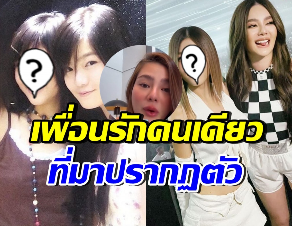 ดิว อริสรา น้ำตาปริ่ม ดาราสาวดังคนนี้ โผล่ให้กำลังใจกลางไลฟ์