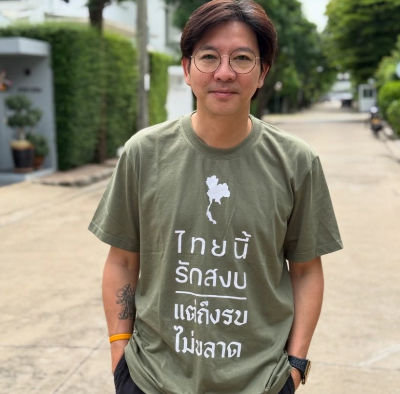 เกลือ กิตติ กราบหัวใจดาราสาวดังคนนี้ ควักเงิน5แสนช่วยชาติ