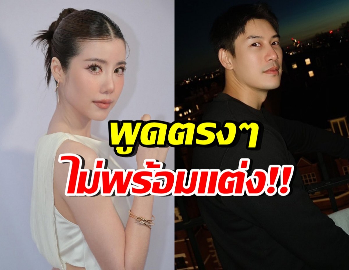 เอสเธอร์เผยสาเหตุ คบเคนนาน10ปี แต่ทำไมไม่พร้อมแต่ง ?
