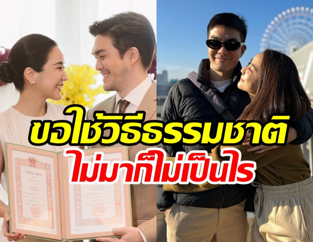 พยายาม3รอบไร้ผล! นางเอกดังเลิกทำลูกวิธีวิทยาศาสตร์แล้ว
