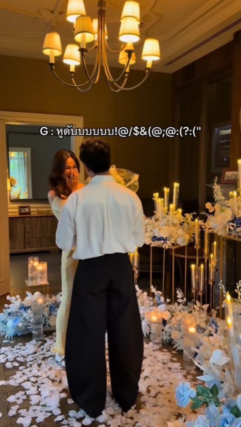 ดาราสาวคนดัง เผยโมเมนต์ วินาทีโดนขอแต่งงาน