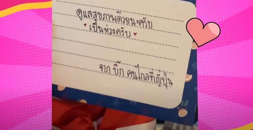ฟังแล้วอึ้งจุดเริ่มต้นรัก จ๊ะ นงผณี - บิ๊ก อชิรพล เปย์ฉ่ำมาก