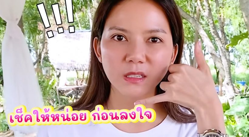 ฟังแล้วอึ้งจุดเริ่มต้นรัก จ๊ะ นงผณี - บิ๊ก อชิรพล เปย์ฉ่ำมาก