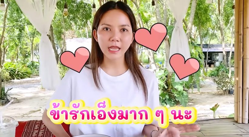 ฟังแล้วอึ้งจุดเริ่มต้นรัก จ๊ะ นงผณี - บิ๊ก อชิรพล เปย์ฉ่ำมาก