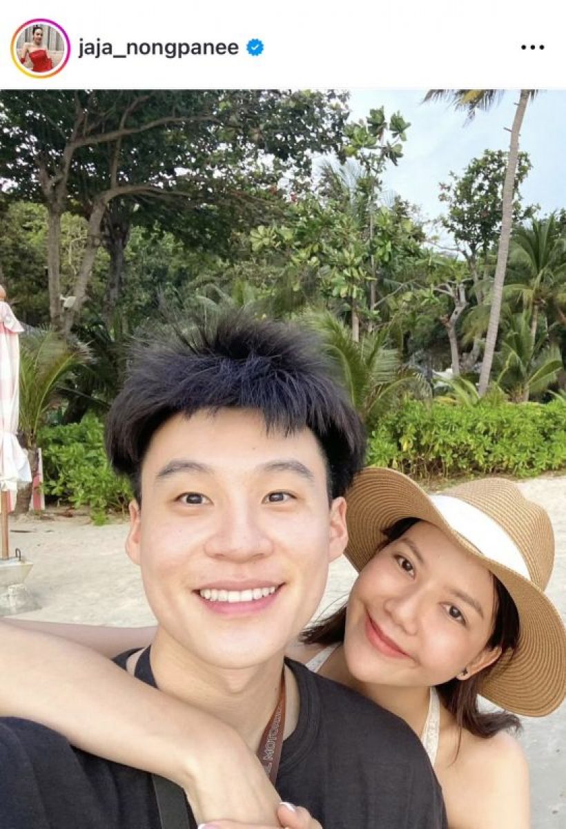 ฟังแล้วอึ้งจุดเริ่มต้นรัก จ๊ะ นงผณี - บิ๊ก อชิรพล เปย์ฉ่ำมาก