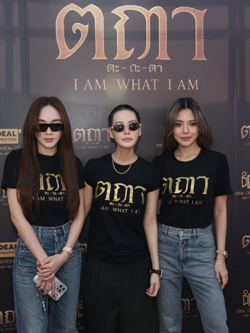 ฟังชัดๆ! คำพูด “เป้ย ปานวาด” เหตุถอนตัวซีรีส์ ไม่ใช่ “เจนี่”