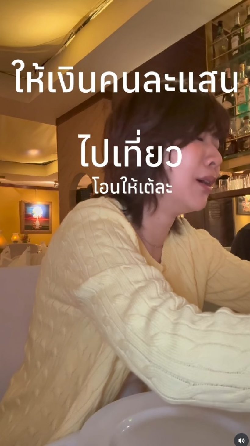 โชคดียิ่งกว่าถูกหวย! เธอคนนี้ ร้องไห้ เจอพ่อสามีเซอร์ไพรส์