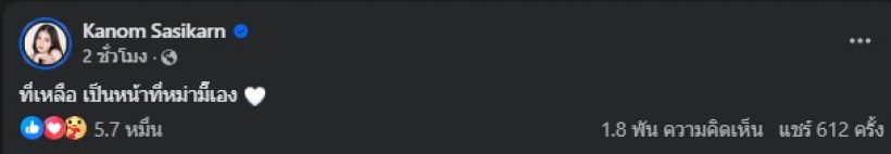 จบคดี! ดาราหนุ่มดัง ยอมจ่ายค่าเลี้ยงดูลูกให้อดีตภรรยา 10 ล้าน