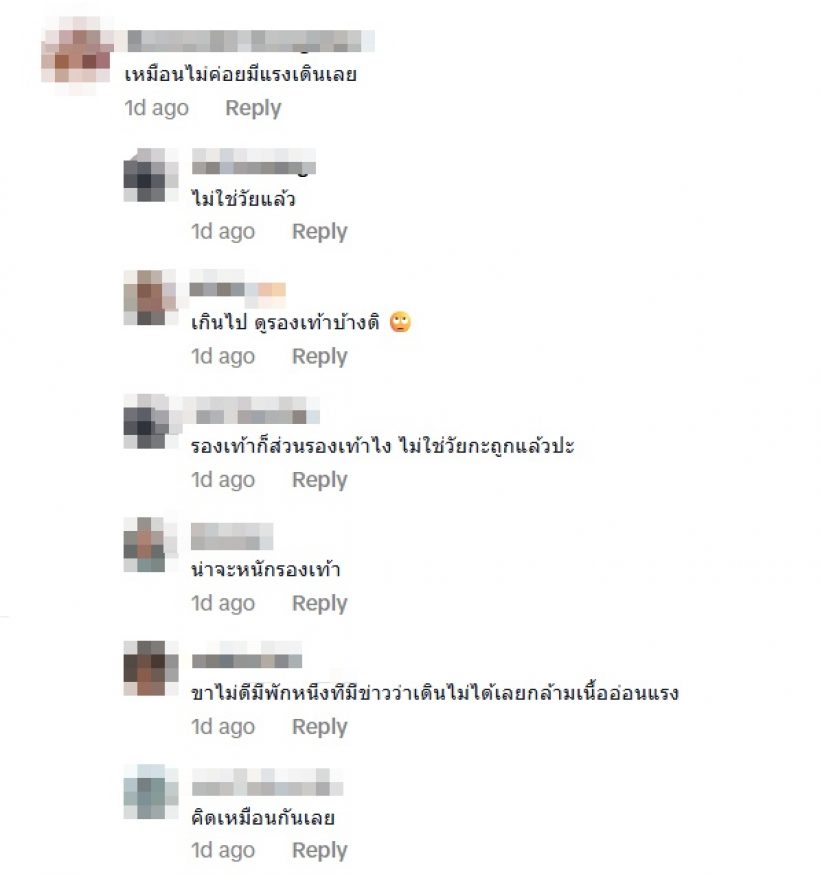 ดาราสาวดังโผล่เดินแบบ ผอมลงมาก จนถูกขอให้พักก่อน