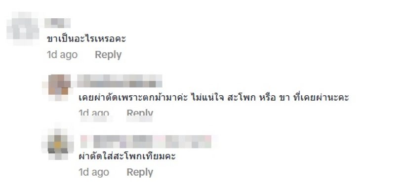 ดาราสาวดังโผล่เดินแบบ ผอมลงมาก จนถูกขอให้พักก่อน