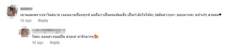 ดาราสาวดังโผล่เดินแบบ ผอมลงมาก จนถูกขอให้พักก่อน