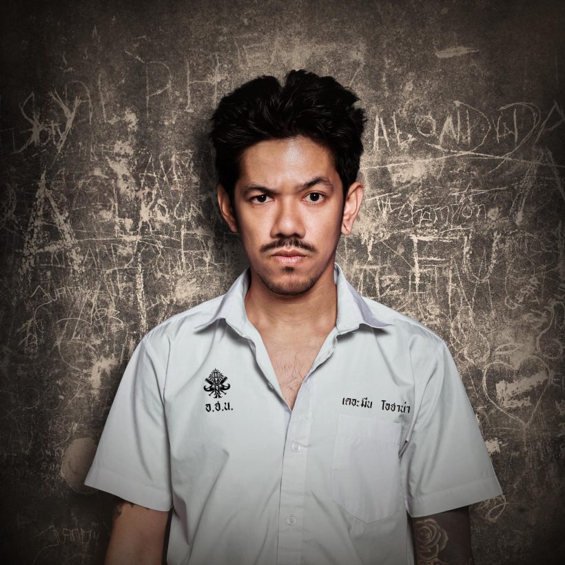 เดอะมีน เขียนขอโทษทำให้ผิดหวัง ย้ำชัด คนนี้ไม่เกี่ยวข้อง!