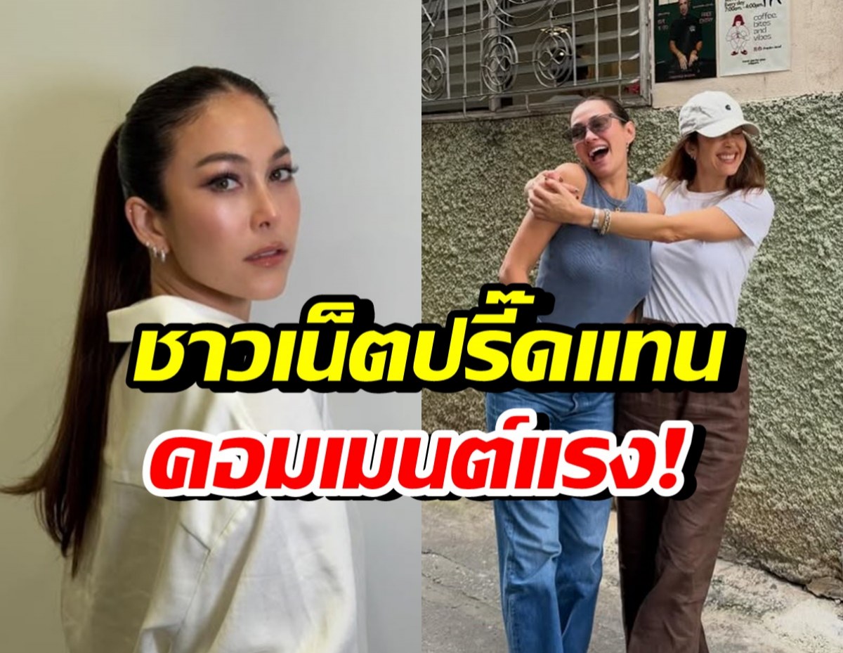 งานนี้มีสะดุ้ง! ชาวเน็ตโผล่เมนต์แรง โพสต์พอลล่า