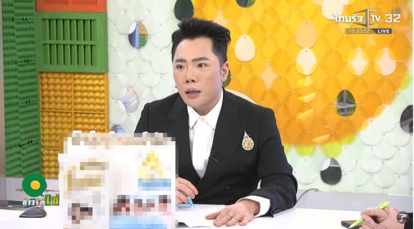 อุ๊ย! มดดำ เล่าเรื่องที่หลายคนไม่รู้ หลังไฮโซ ต. ถูกแฉ