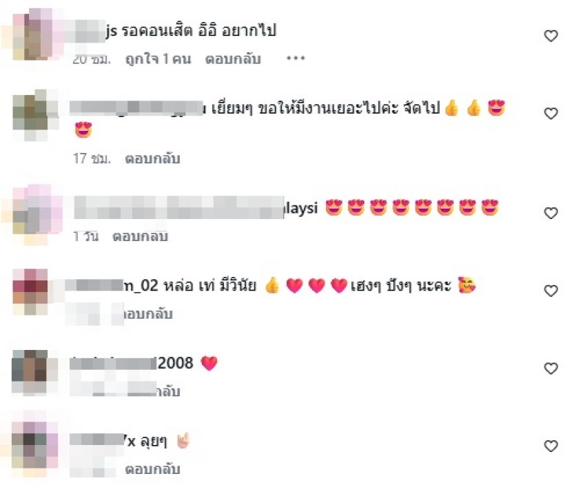 บันเทิงซบเซา! พระเอกดังสู้ชีวิตประกาศหางานทำ