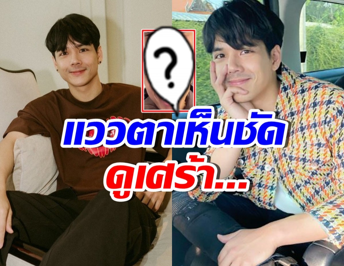 นิกกี้ ไลฟ์สดล่าสุด เจอชาวเน็ตทัก ปากยิ้มแต่แววตาเศร้า