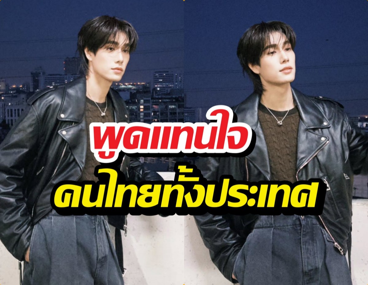 เลิกเดิน! ภูวินทร์ แฉยับทางเท้าไทยสุดหรรษา