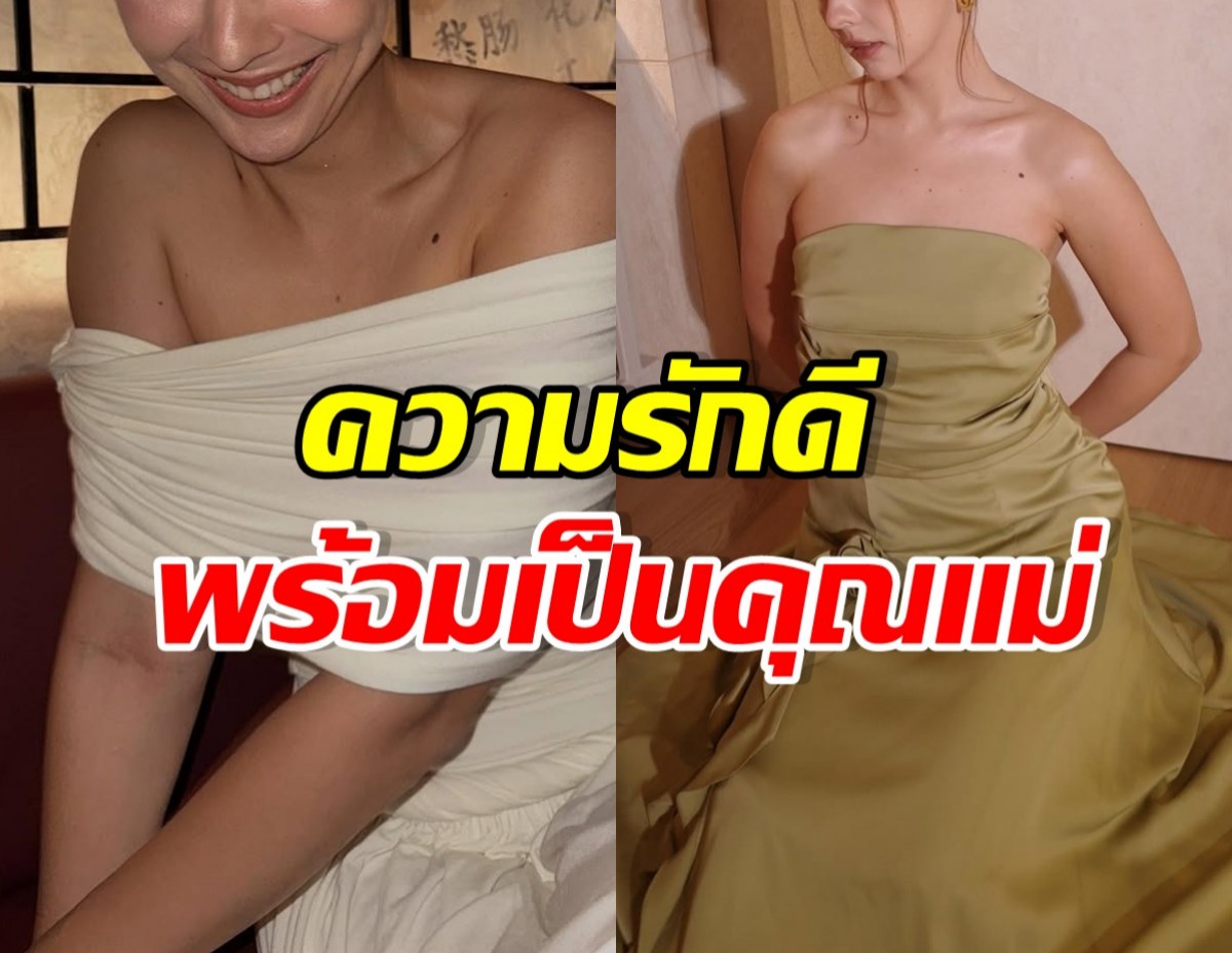 นางแบบดัง ลั่นาอิจฉาตัวเองมาก แฟนหลงรักทุกวัน