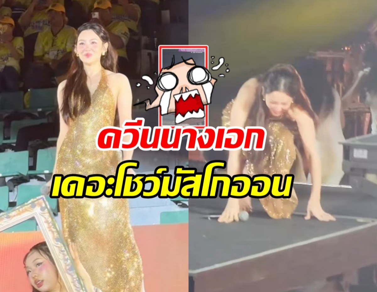 ใจหายใจคว่ำ! เปิดนาที เบลล่า หวิดตกลิฟท์ไฮดรอลิก