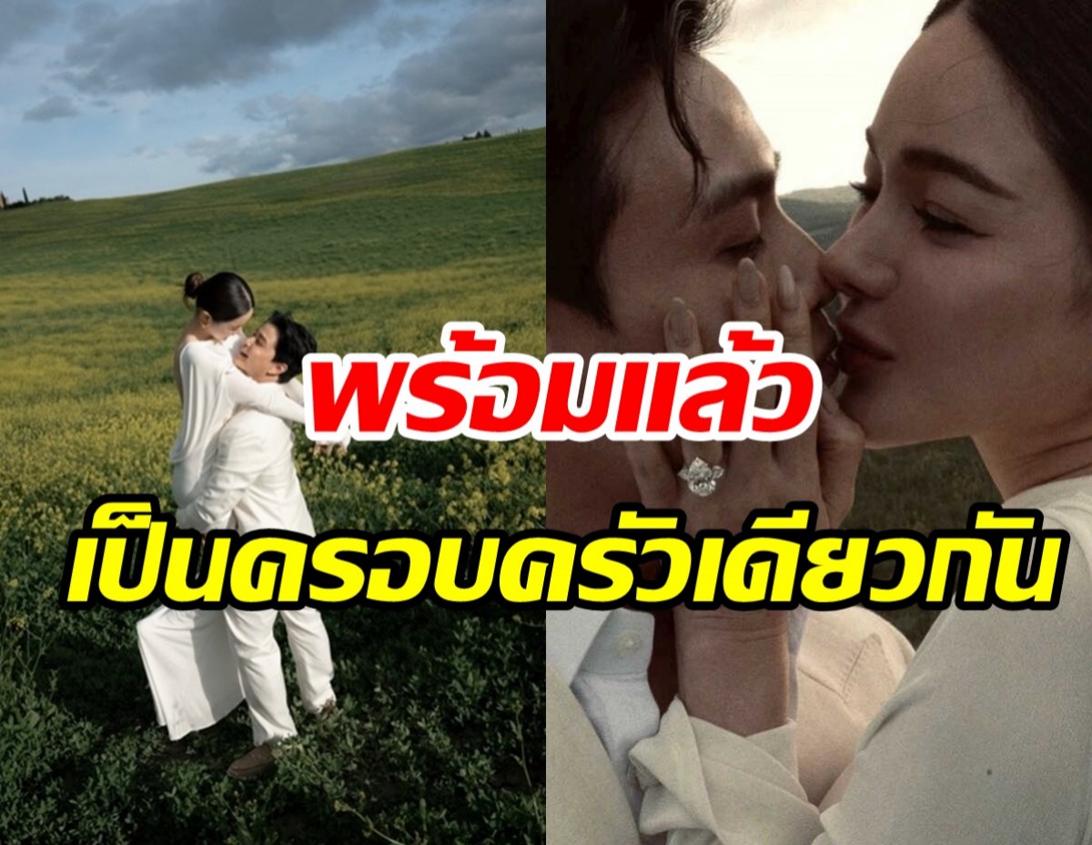 กวาง-เฮ้าส์ หย่อนซีนหวานทะลุพรีเวดดิ้ง สวยหล่อเหมาะกันมาก