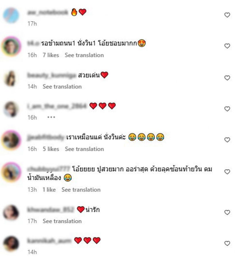 ซุปตาร์สาว ใช้ชีวิตติดดินนั่งวินรับจ้าง ไม่ห่วงสวยเลย