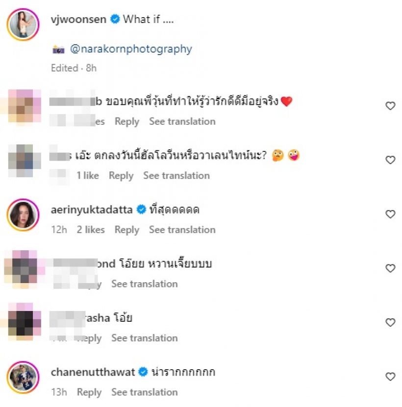 คูรักข่าวใหม่ปลามันยิ่งแต่งยิ่งหวาน อยากเห็นหน้าลูกแล้ว