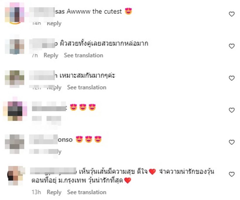 คูรักข่าวใหม่ปลามันยิ่งแต่งยิ่งหวาน อยากเห็นหน้าลูกแล้ว