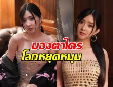 เบียร์ เดอะวอยซ์ แจงประโยคไวรัล มองตาใครโลกหยุดหมุน ที่แท้..