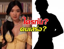 อุ๊ต๊ะะะ! เบียร์ เดอะวอยซ์ โพสต์ลอยๆถึงคนเสร่อ เรื่องจริงใครบล็อกใครก่อน?