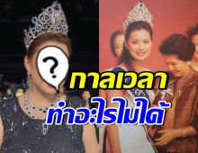 ตัวแม่ยังเป๊ะ! บุ๋ม ปนัดดา สวยสะกด สมตำแหน่งรุ่นพี่นางสาวไทย