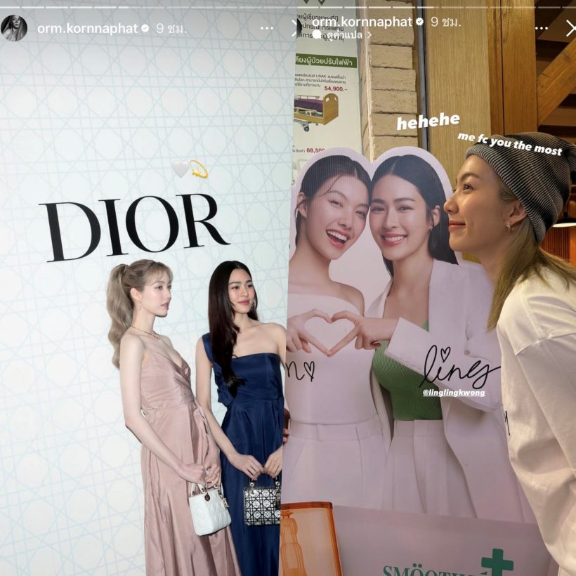 น้ำชอบพี่โชน...ออม กรณ์นภัส สารภาพรัก หลิงหลิง กลาง IG สตอรี่!?