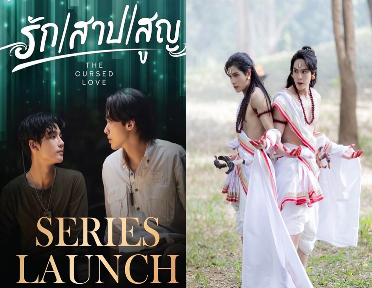กรี๊ด! "อู๋-องศา" หล่อคู่กัน! เตรียมระเบิดความฟินในซีรีส์วายแฟนตาซีแห่งปี!