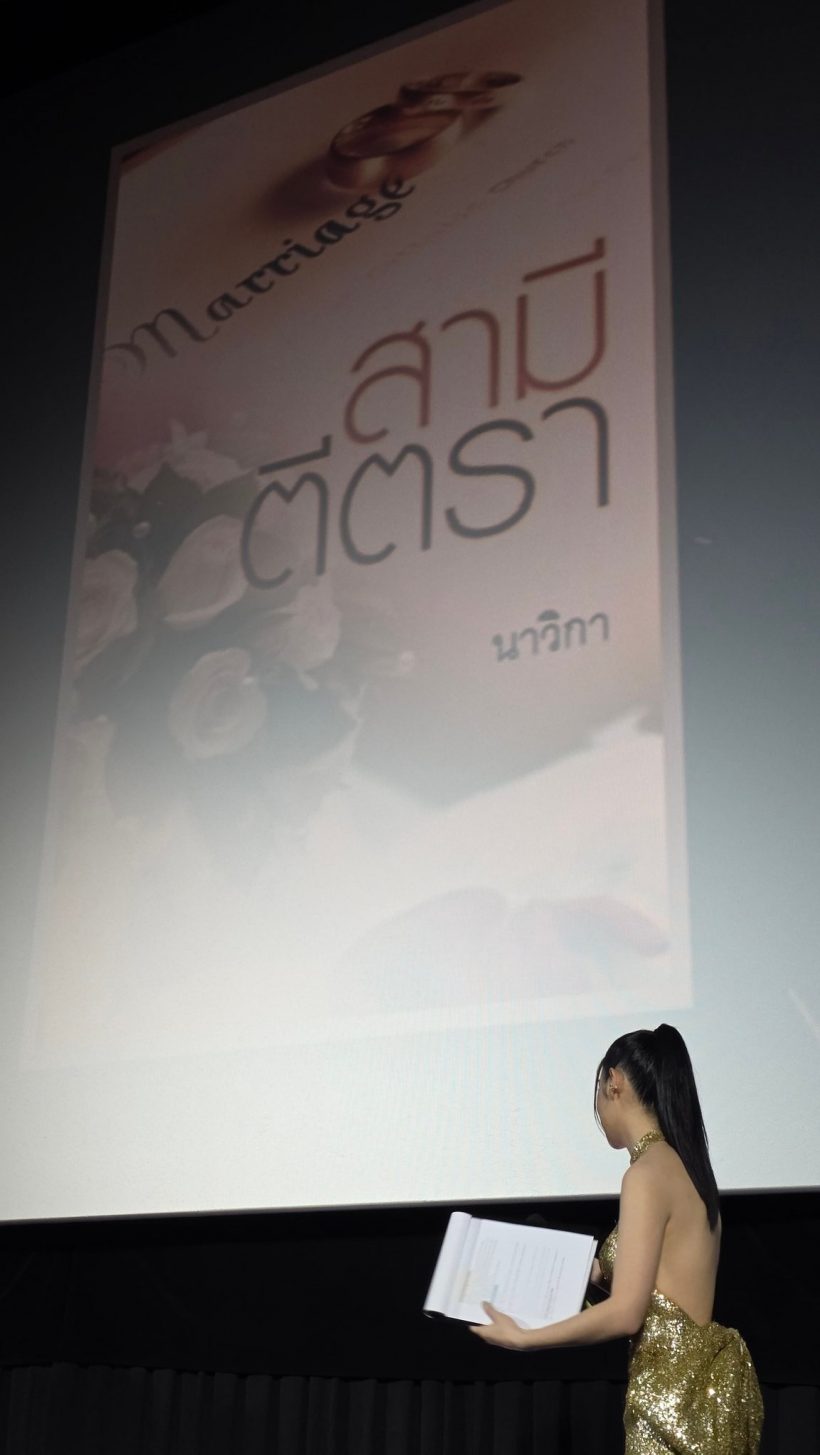 แรงงงเวอร์ สามีตีตรา รีเมคเป็นซีรี่ส์ GL อะไรใหม่ๆเวอร์