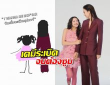 แค่ภาพก็ฟินแล้ว!CHANGE2561 ปล่อยฟิตติ้งซีรี่ส์GLใหม่