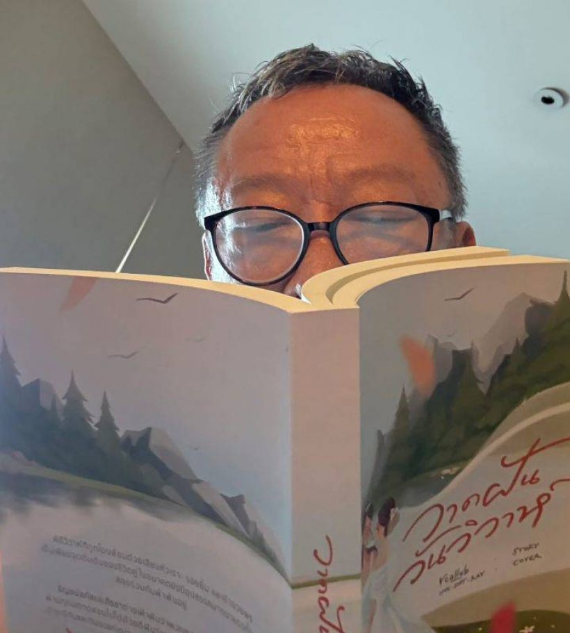 วาดฝันวันวิวาห์ เดินหน้าเต็มสูบ ป้าแจ๋ว เผยคำขอสุดจี๊ด