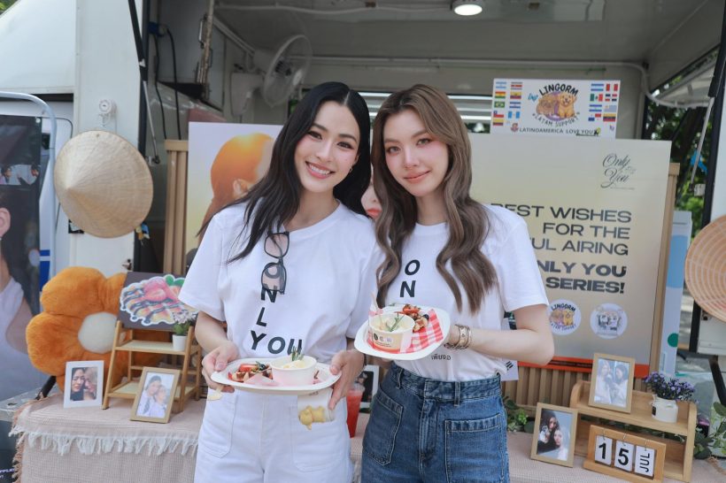 หลิงออม นำทีมบวงสรวงซีรีส์ เพียงเธอ