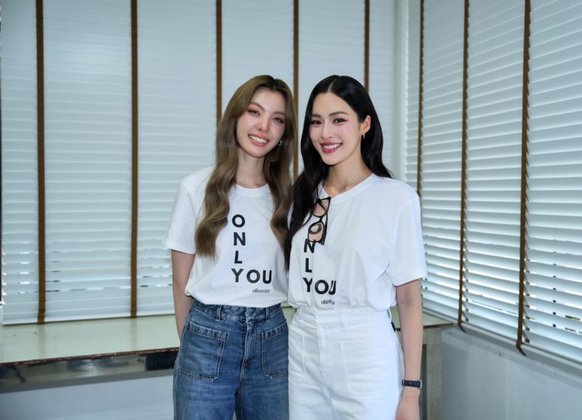 หลิงออม นำทีมบวงสรวงซีรีส์ เพียงเธอ