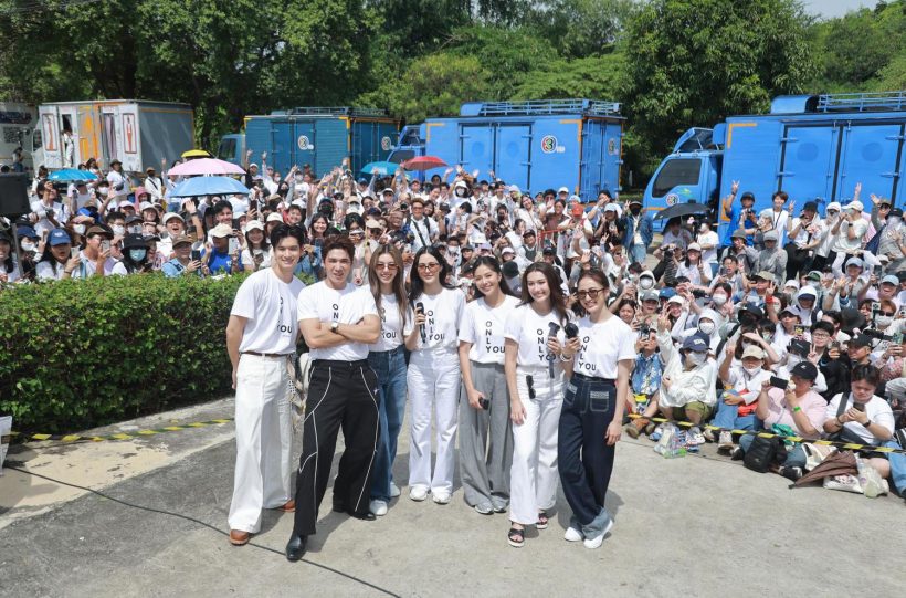 หลิงออม นำทีมบวงสรวงซีรีส์ เพียงเธอ