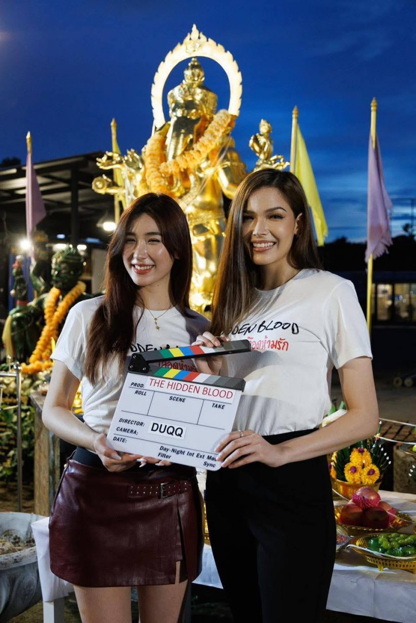 ร้องกรี๊ด เปิดตัวคู่ยูริเคมีใหม่ ประเดิมผลงานแรก