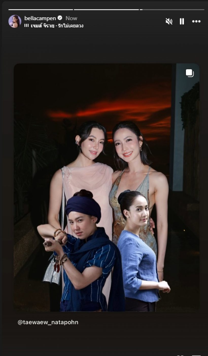 แต้วเบลล่าเคมีฟุ้ง! ซีรี่ส์GLต้องมาแล้ว