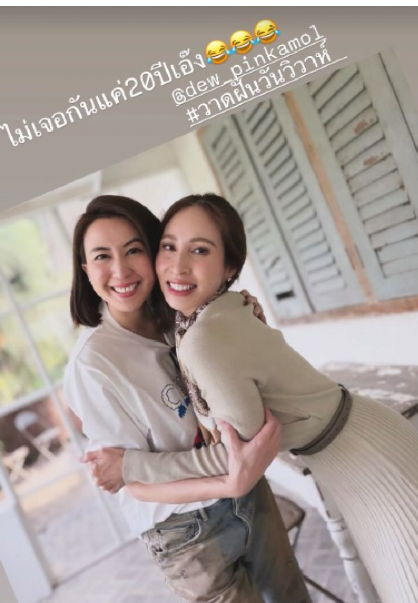 เฉลยแล้ว บทเด่นแม่ผัวตัวร้ายของหลิงออม คือ...!