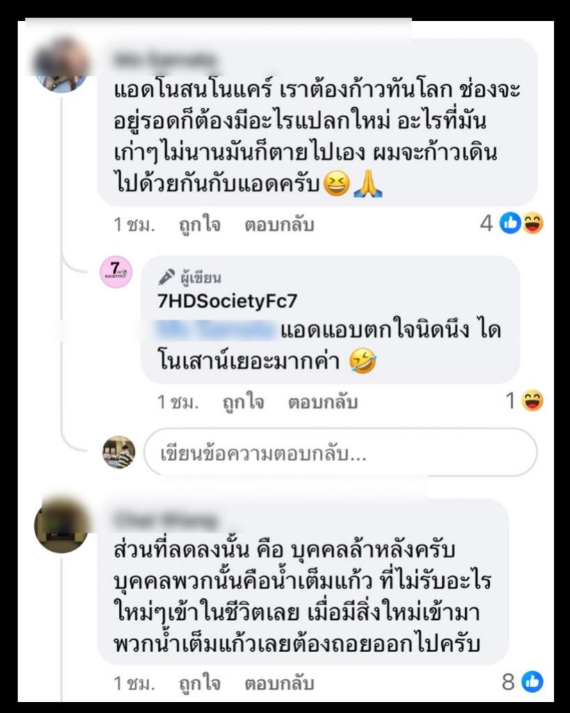 แฟนคลับรับไม่ได้? แห่อันฟอลหลังช่อง7จ่อทำซีรีส์วาย เรื่องแรก